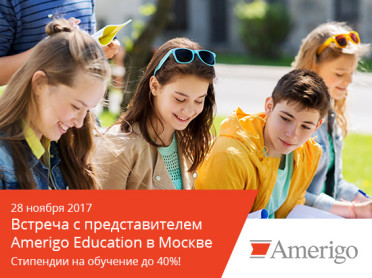 Встреча с представителем частных школ-пансионов Amerigo Education (США) в Москве